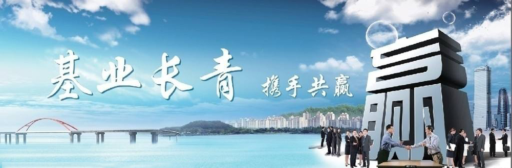 永靖县太极神泉饮料有限公司
